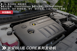 日产阳光对比长安逸动导购图解