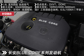 日产阳光对比长安逸动导购图解