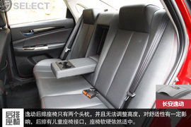 日产阳光对比长安逸动导购图解