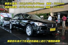 2009款宝马730Li到店实拍