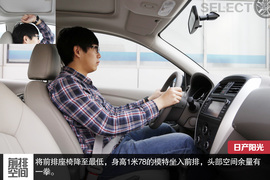 日产阳光对比长安逸动导购图解