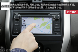 日产阳光对比长安逸动导购图解