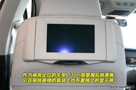 2009款宝马730Li到店实拍