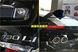 2009款宝马730Li到店实拍