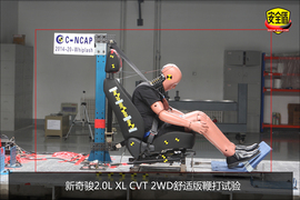 2014款新奇骏2.0L