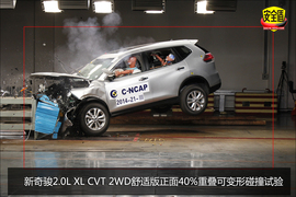 2014款新奇骏2.0L