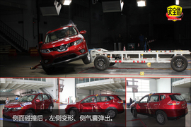 2014款新奇骏2.0L