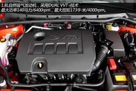 实拍广汽丰田雷凌1.8L自动豪华版