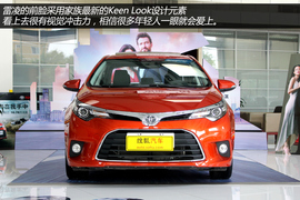 实拍广汽丰田雷凌1.8L