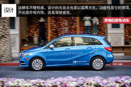 2015款奔驰B级电动车海外试驾实拍