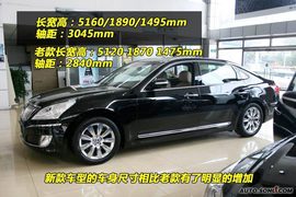 2010款现代雅科仕新车到店