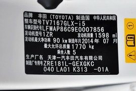 2014款丰田卡罗拉1.6L