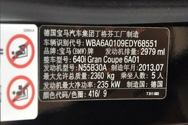 2013款宝马640i