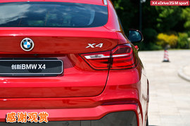 2014款宝马X4