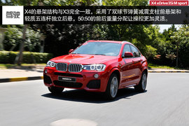 2014款宝马X4