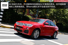 2014款宝马X4
