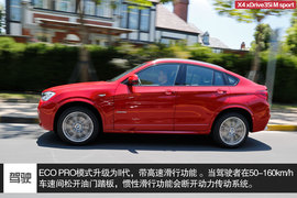 2014款宝马X4