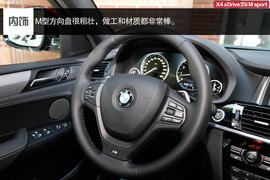 2014款宝马X4