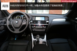 2014款宝马X4