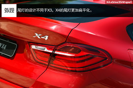 2014款宝马X4