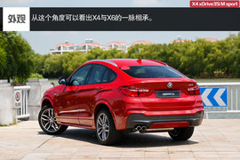 2014款宝马X4