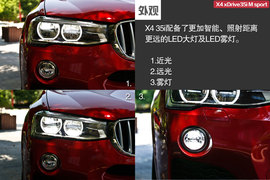 2014款宝马X4