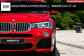 2014款宝马X4