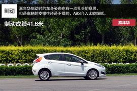 缺乏激情的对决
