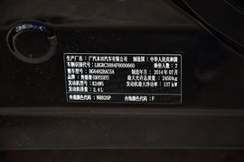 2015款本田奥德赛2.4L至尊版
