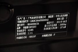 2015款本田奥德赛2.4L智享版