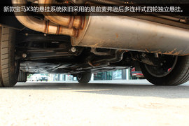 家族套装配置提升