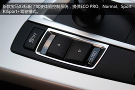 家族套装配置提升