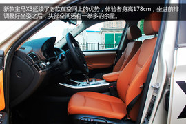 家族套装配置提升