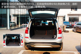 家族套装配置提升