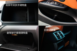 家族套装配置提升