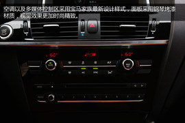 家族套装配置提升