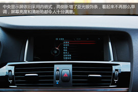 家族套装配置提升