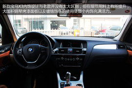 家族套装配置提升