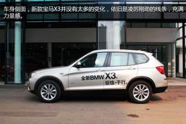 家族套装配置提升