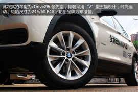 家族套装配置提升