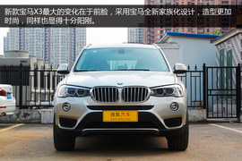 家族套装配置提升