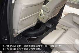 到店实拍全新奥德赛至尊版