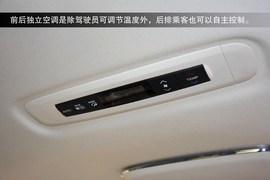 到店实拍全新奥德赛至尊版