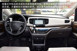 到店实拍全新奥德赛至尊版