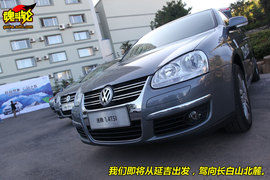 2009款大众速腾1.4TSI试驾