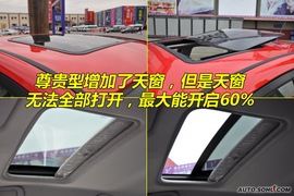 长安悦翔三厢自动尊贵版到店图解