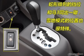 长安悦翔三厢自动尊贵版到店图解
