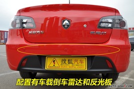 长安悦翔三厢自动尊贵版到店图解