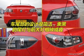 长安悦翔三厢自动尊贵版到店图解