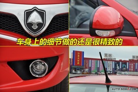 长安悦翔三厢自动尊贵版到店图解